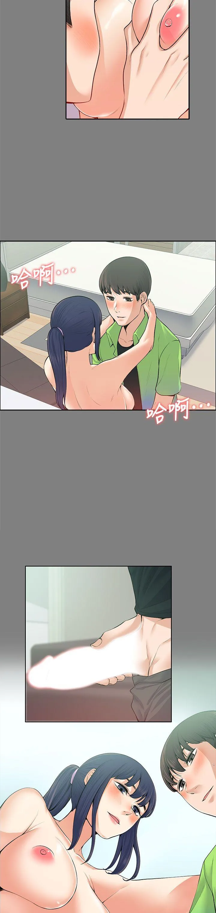 第19話