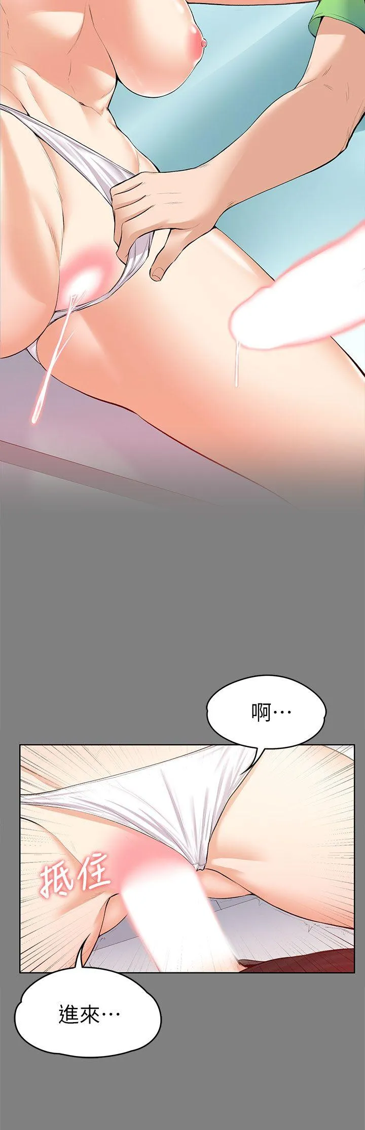 第19話