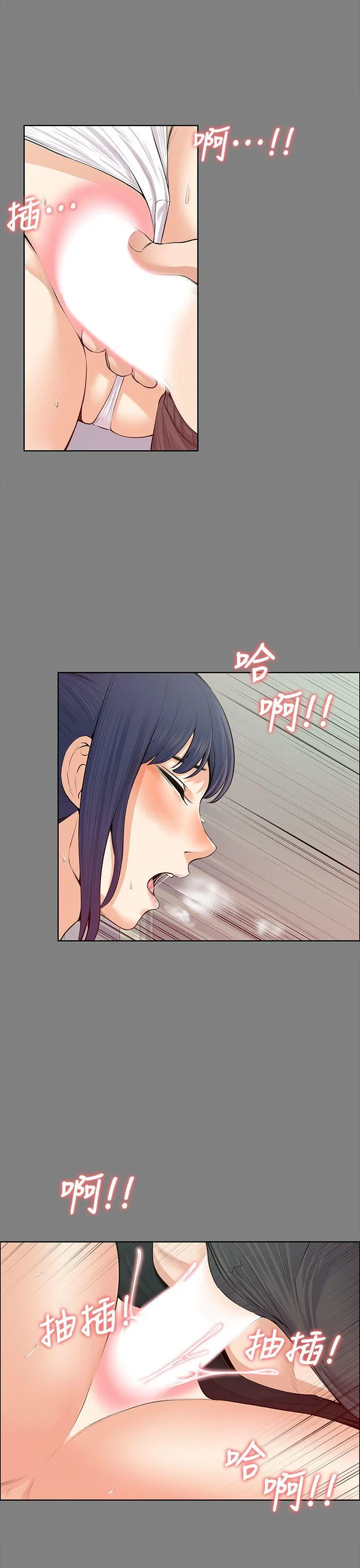 第19話