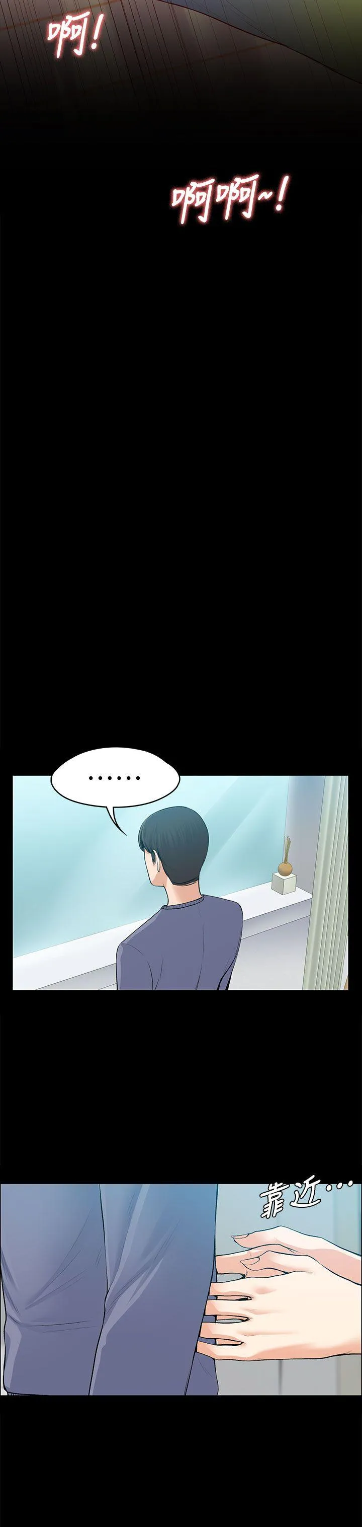 第19話