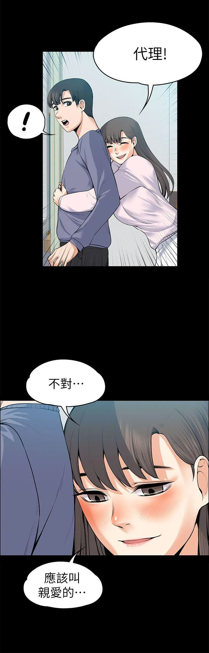 第19話