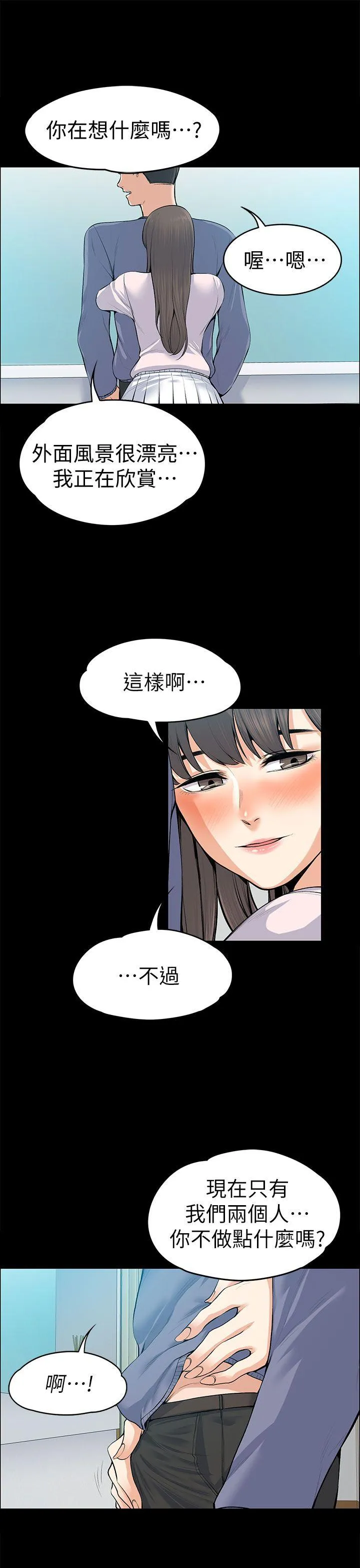 第19話