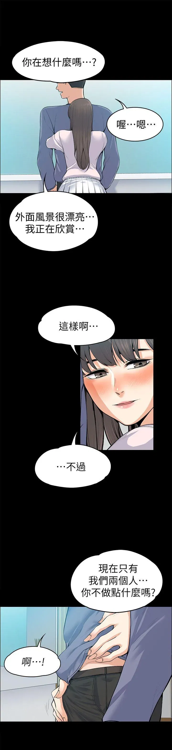 第19話