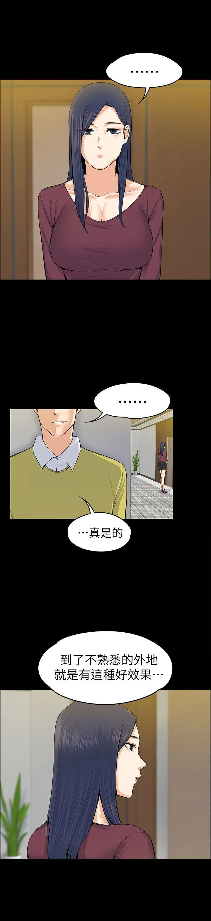 第19話