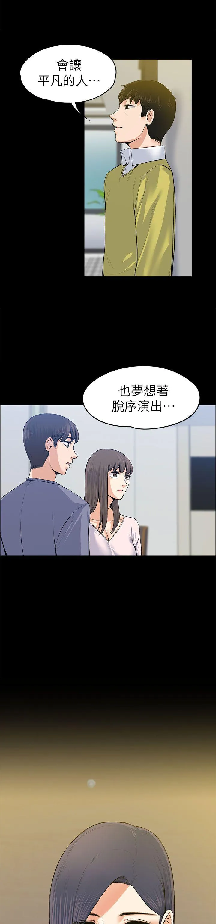 第19話