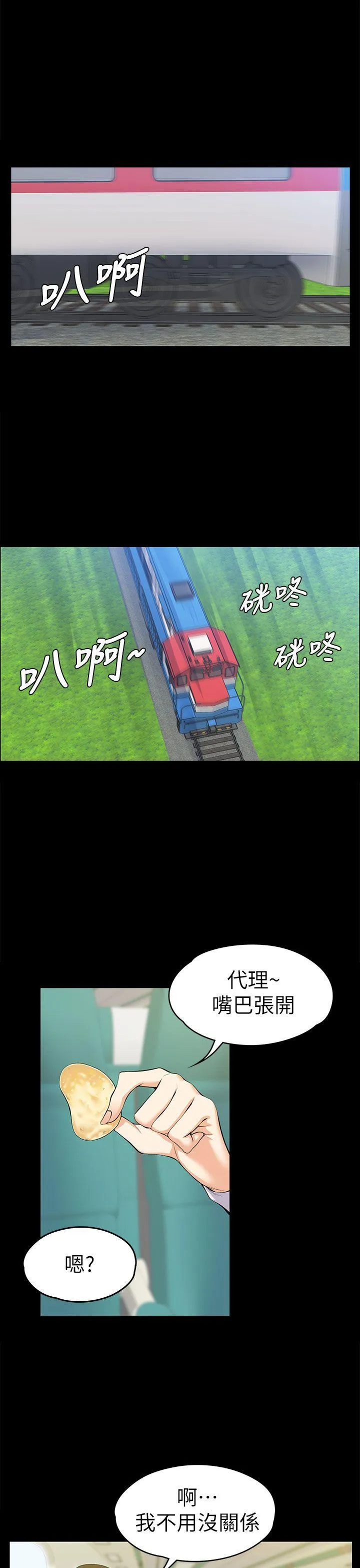 第19話