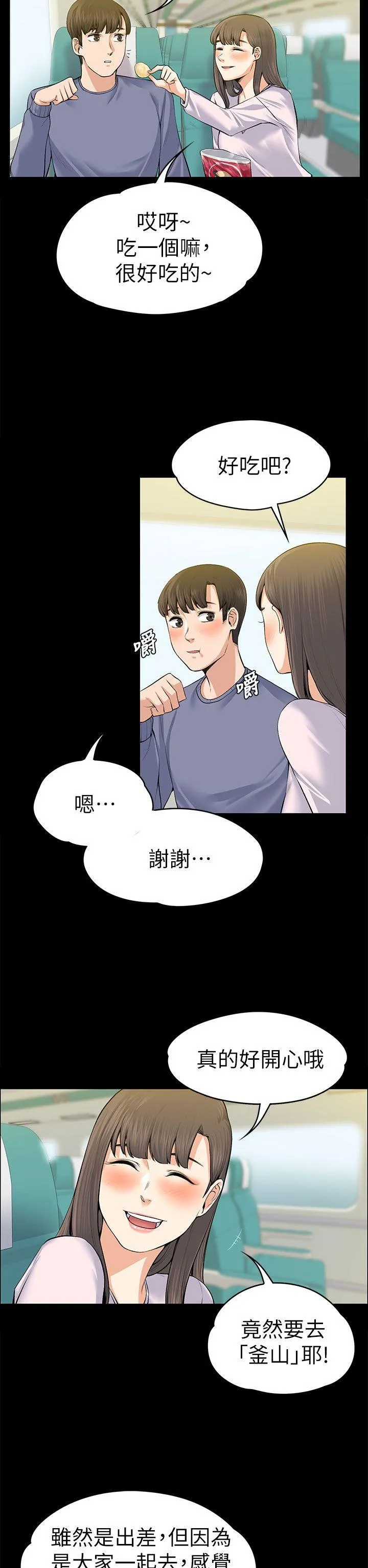 第19話