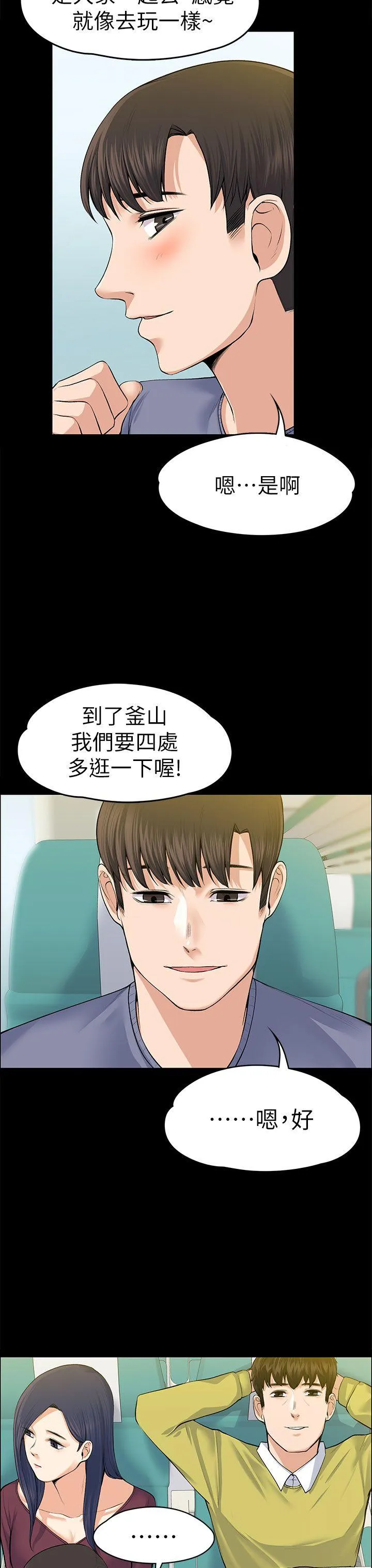 第19話
