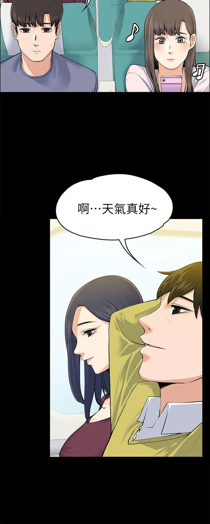 第19話