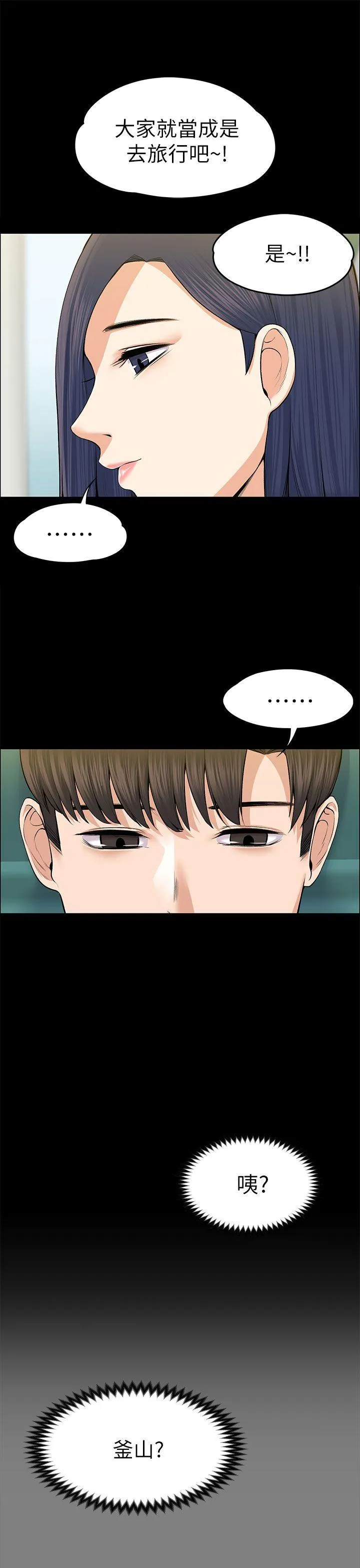 第19話