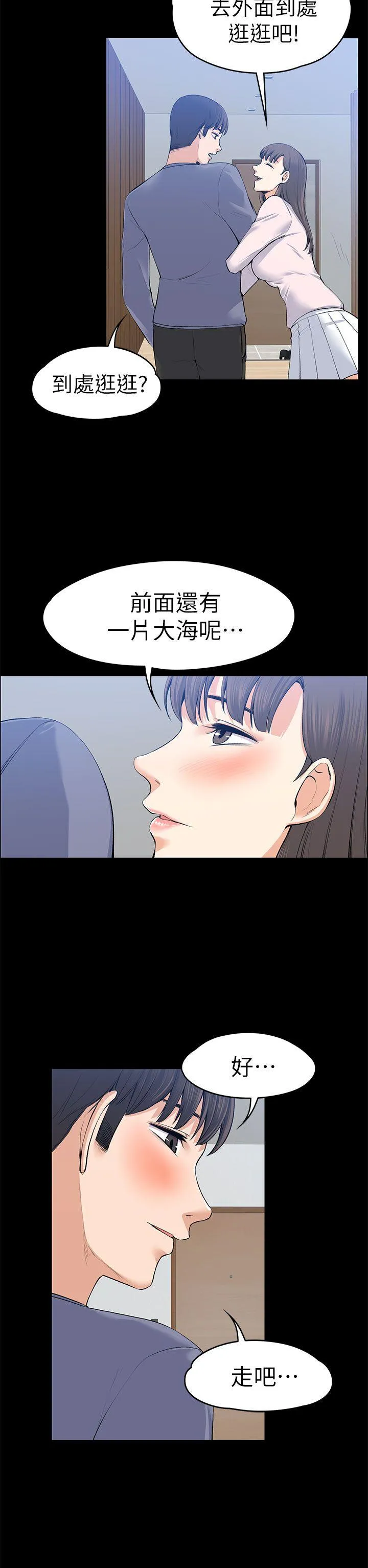 第20話