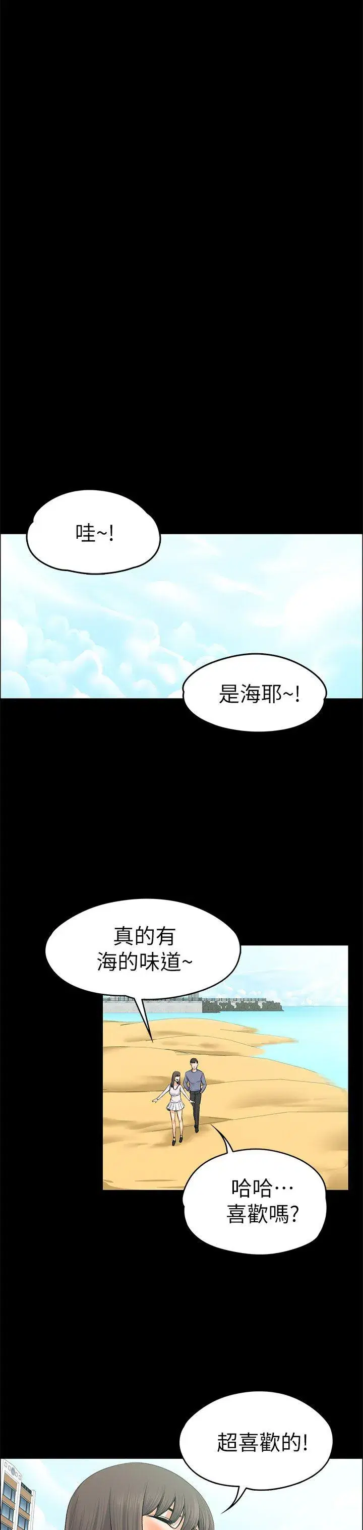 第20話