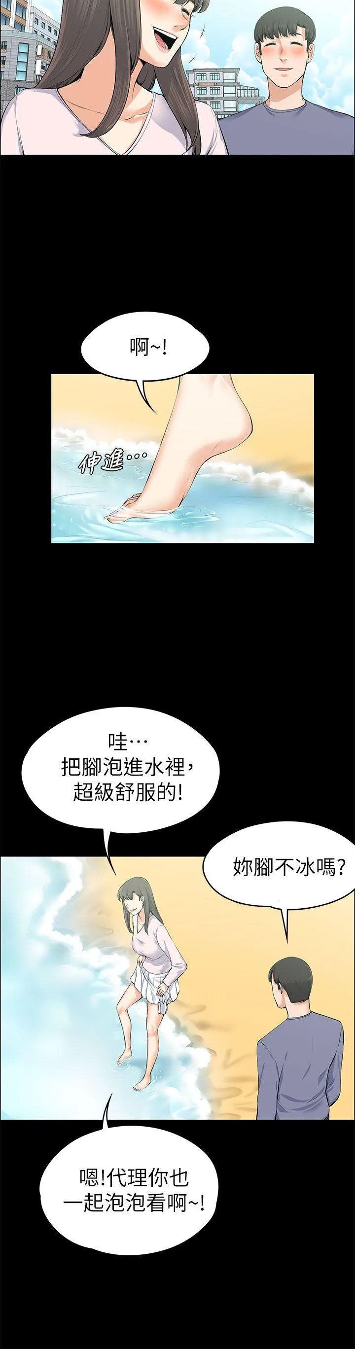 第20話