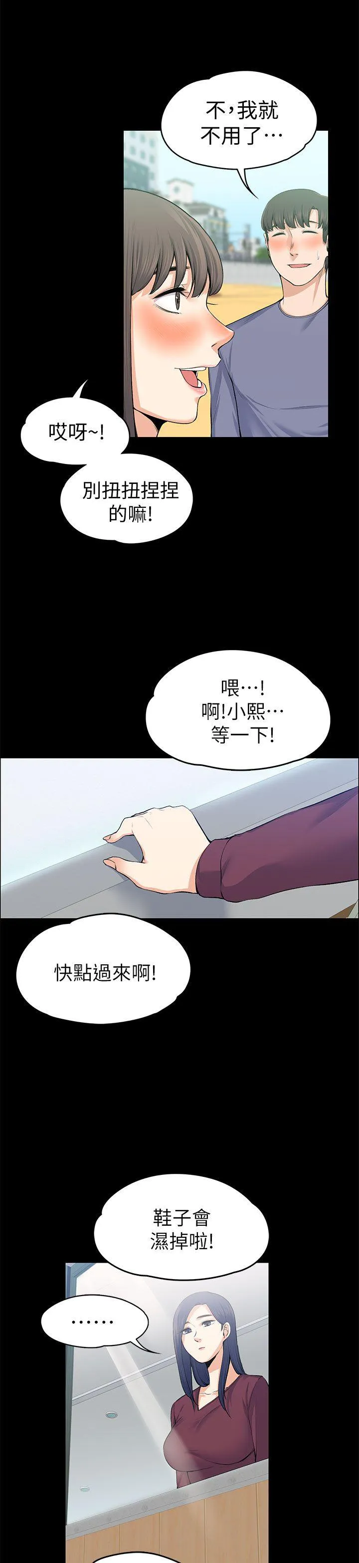 第20話
