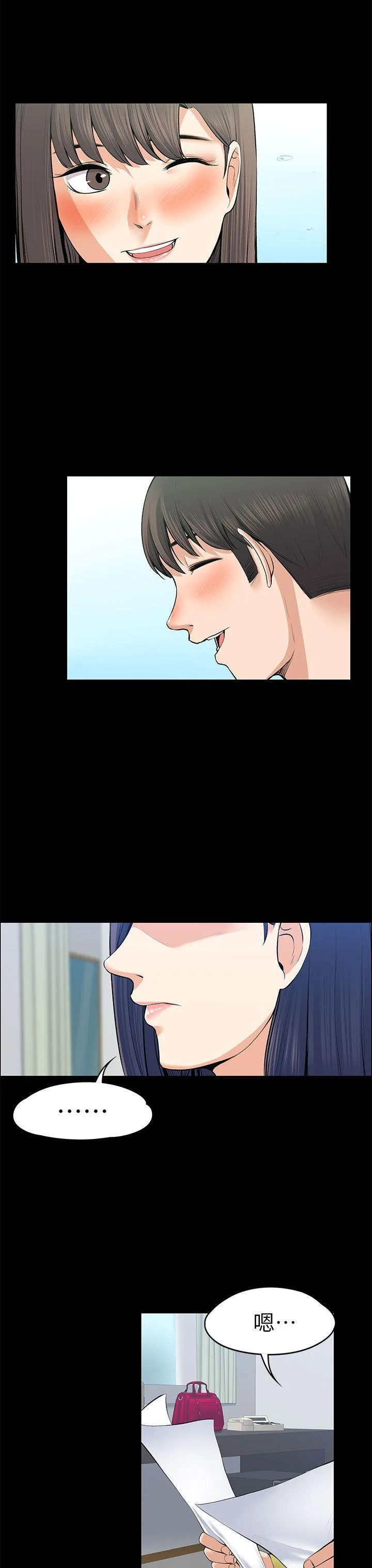 第20話