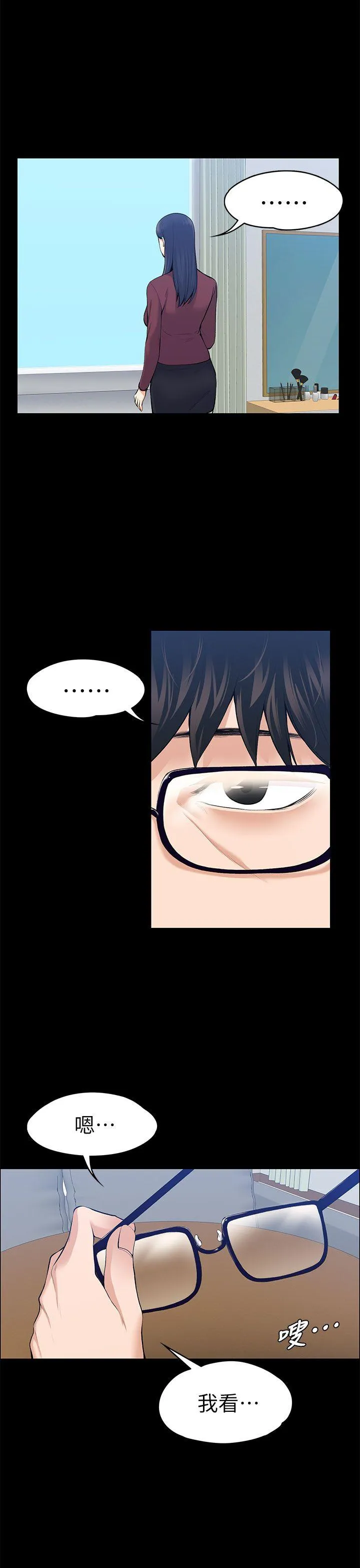 第20話