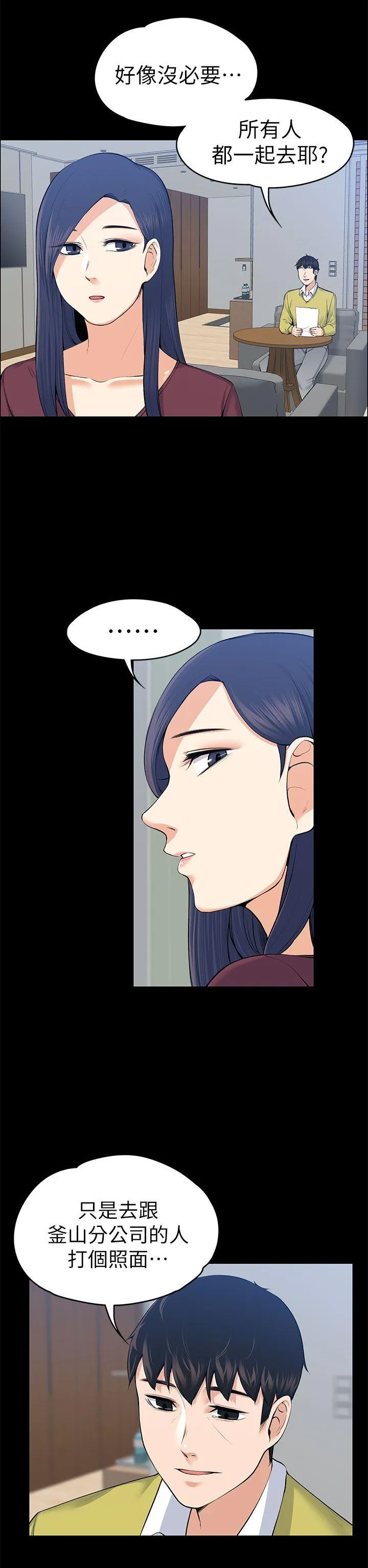 第20話