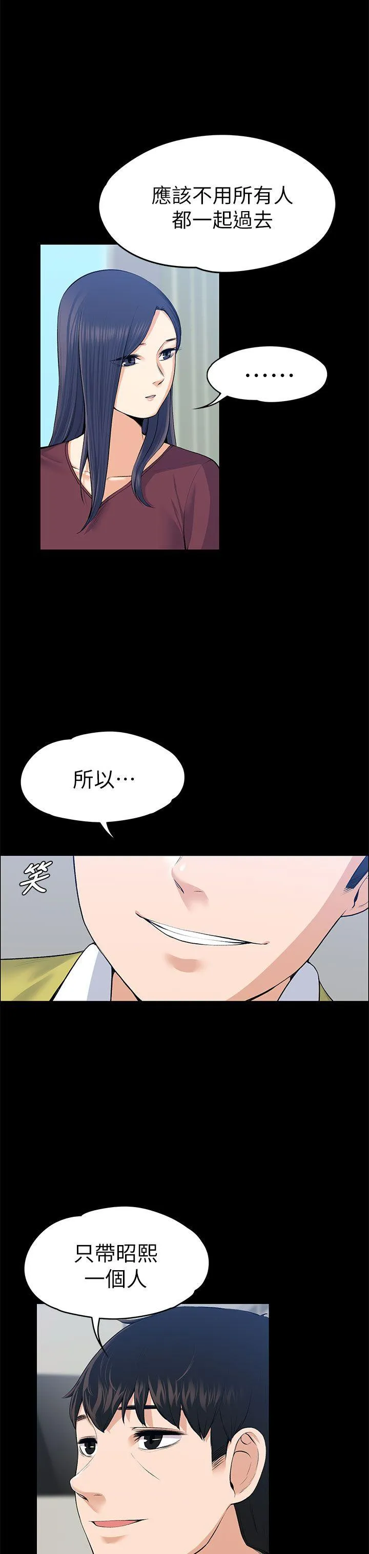 第20話