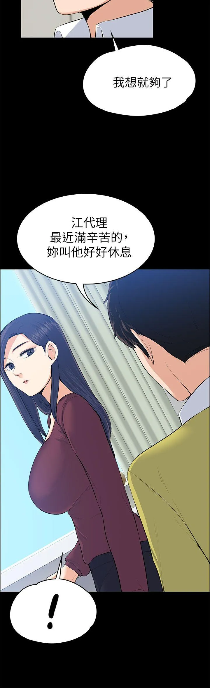 第20話