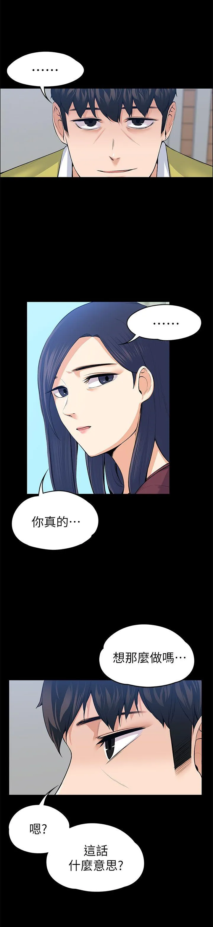 第20話