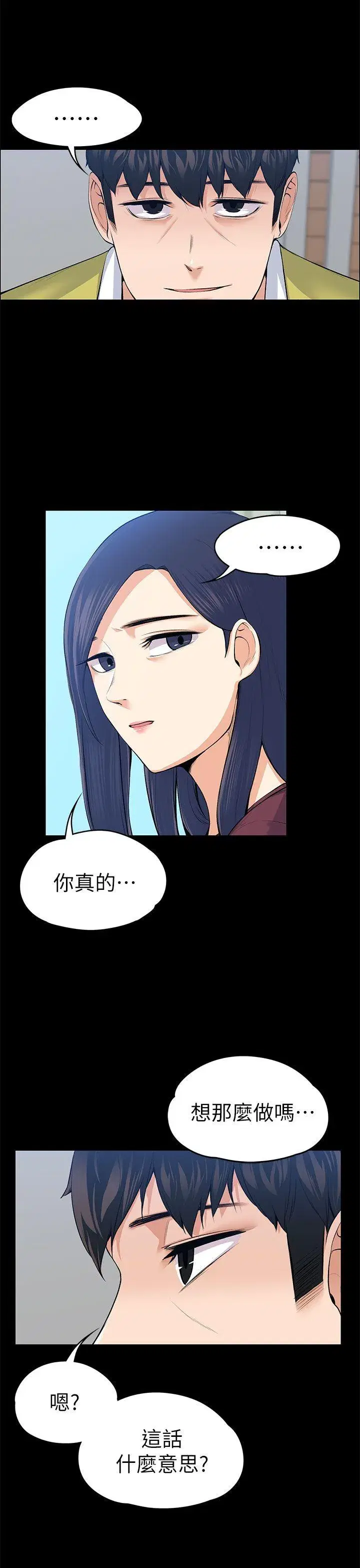 第20話