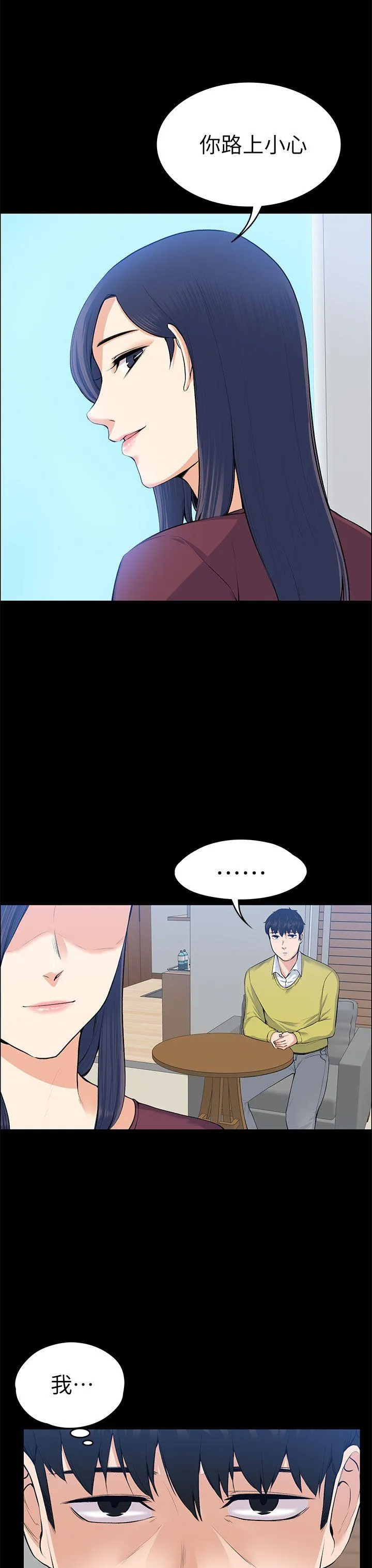 第20話