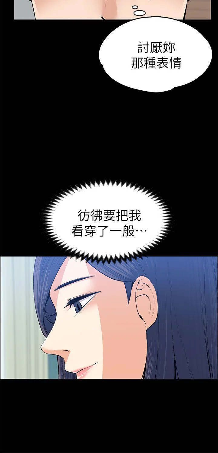 第20話
