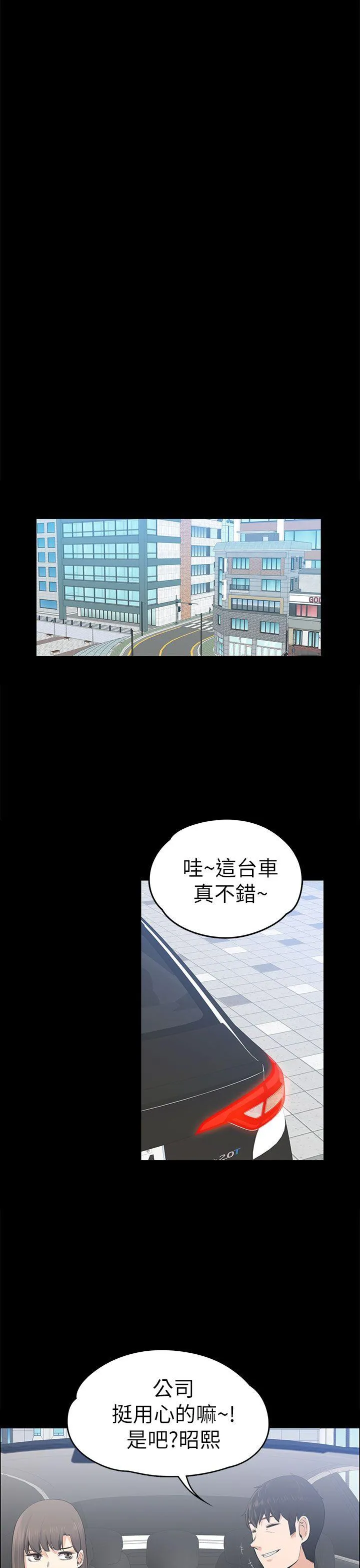 第20話