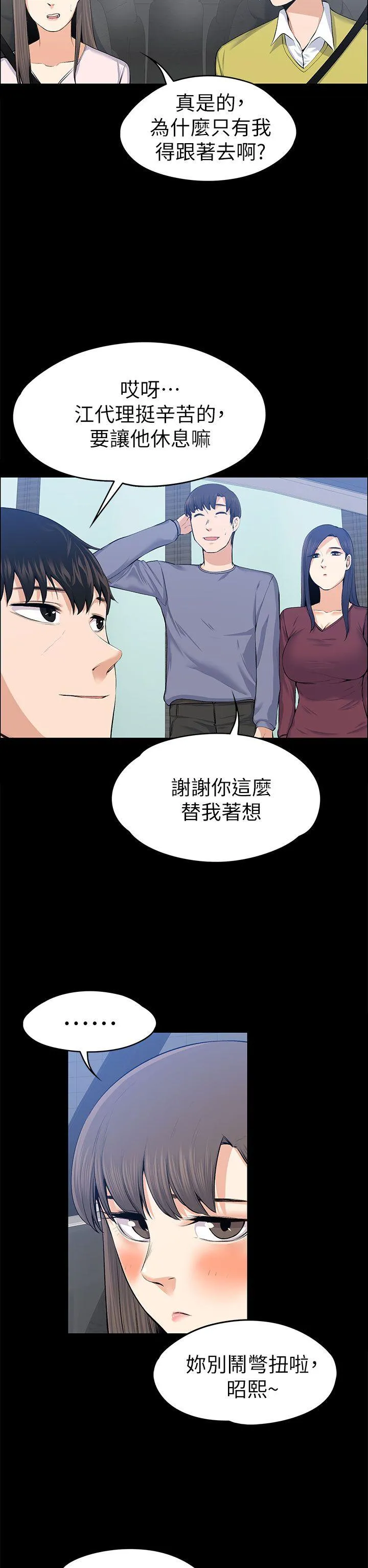 第20話