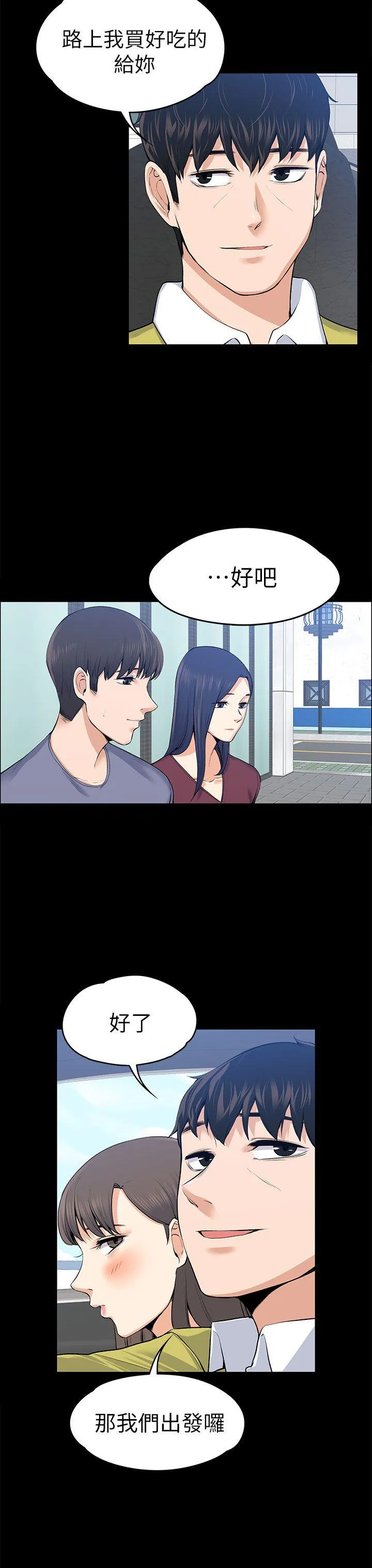 第20話