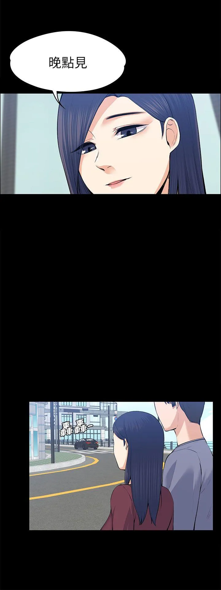 第20話