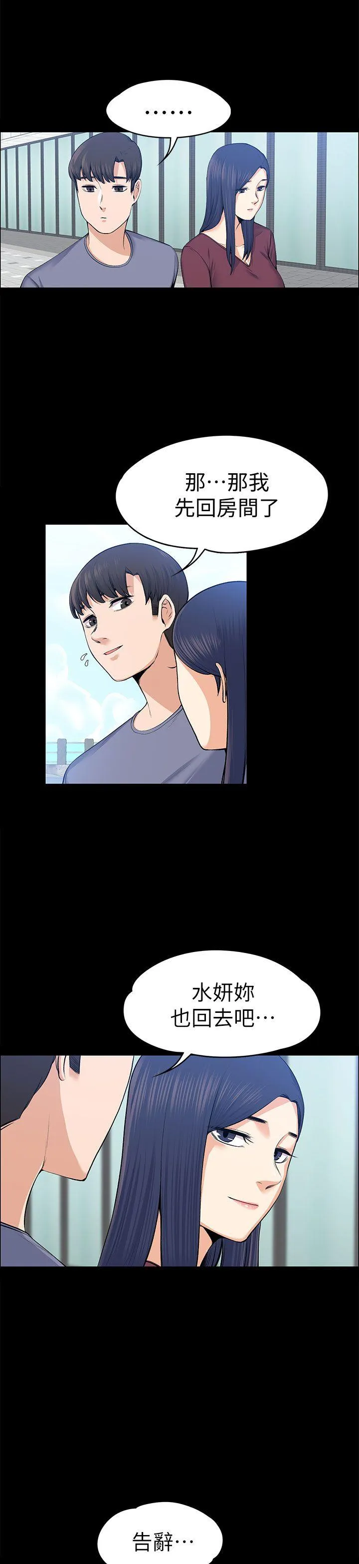 第20話