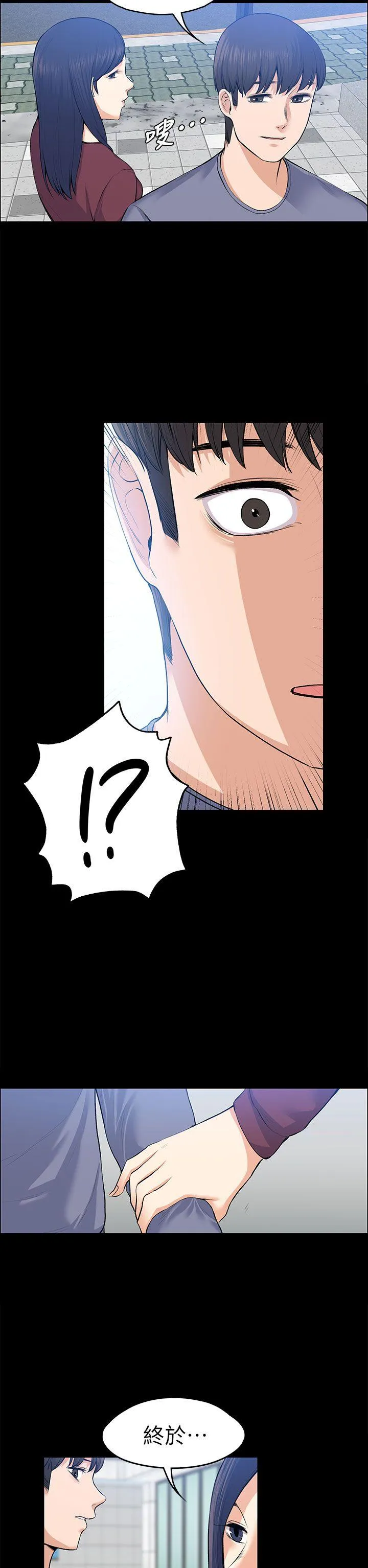 第20話
