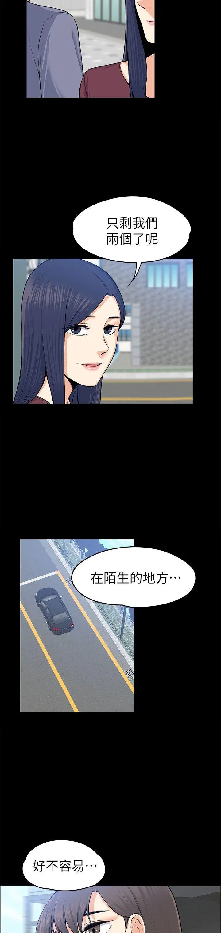 第20話