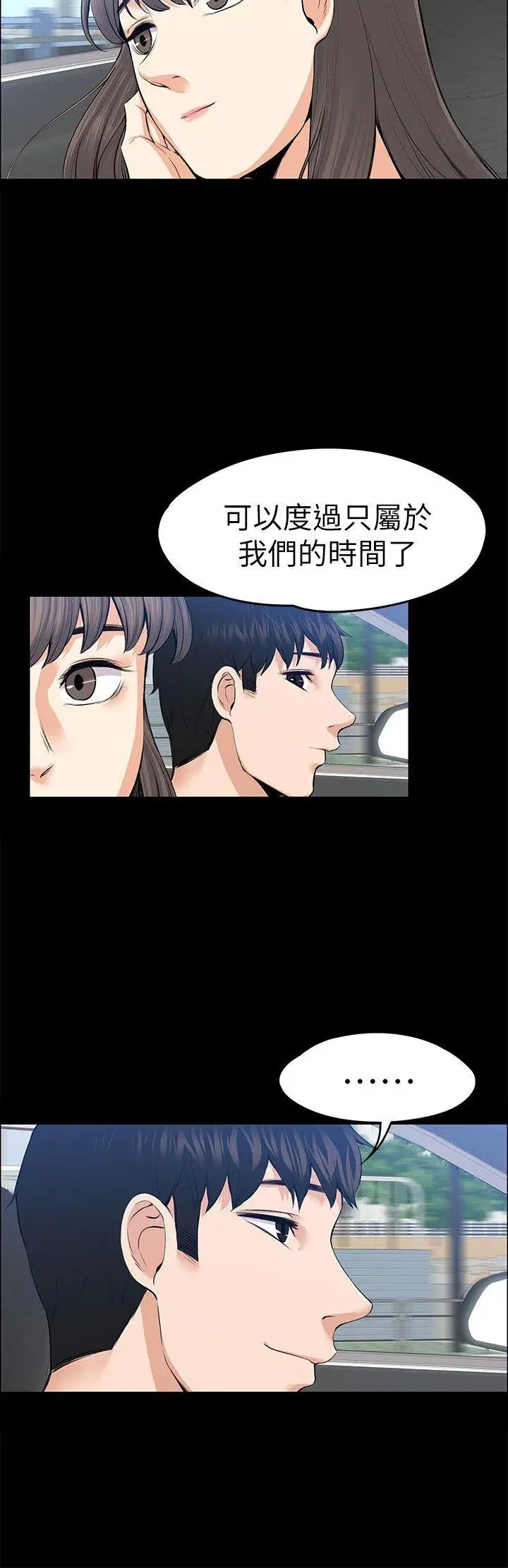 第20話