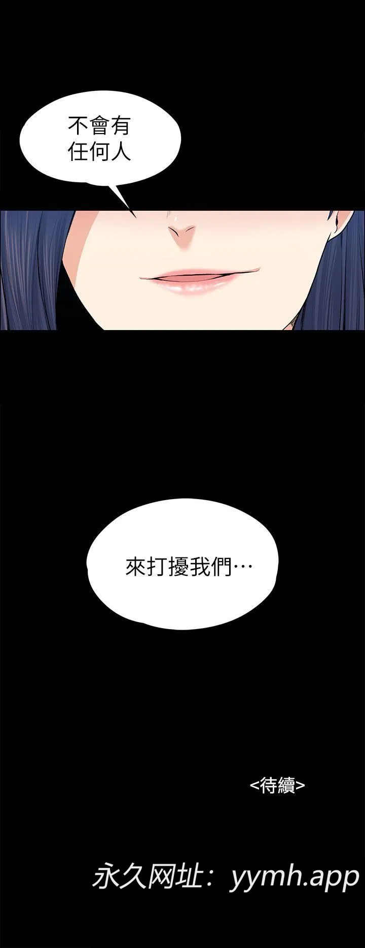 第20話