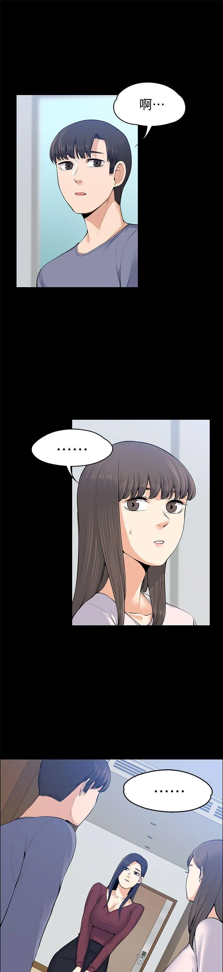 第20話