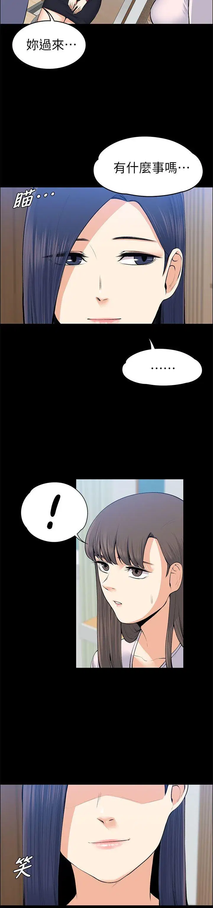 第20話