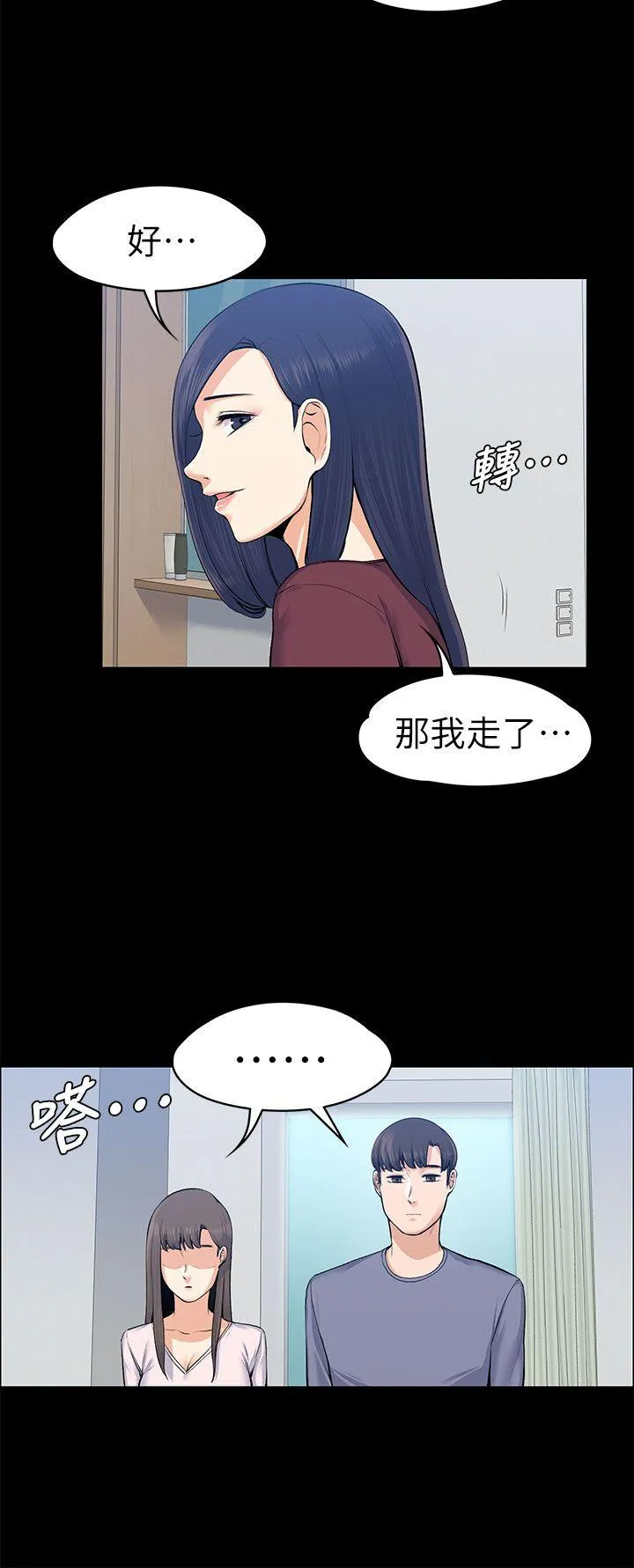第20話