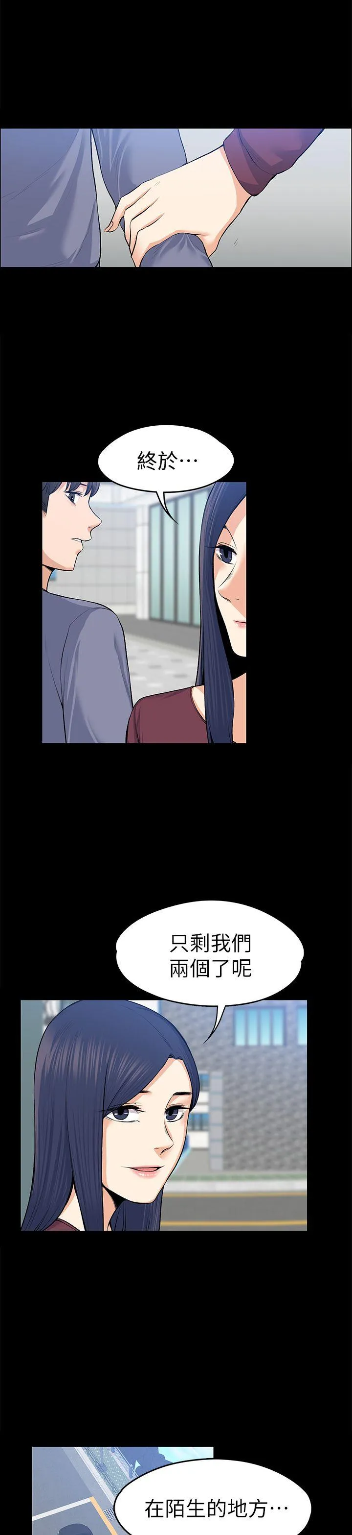 第21話