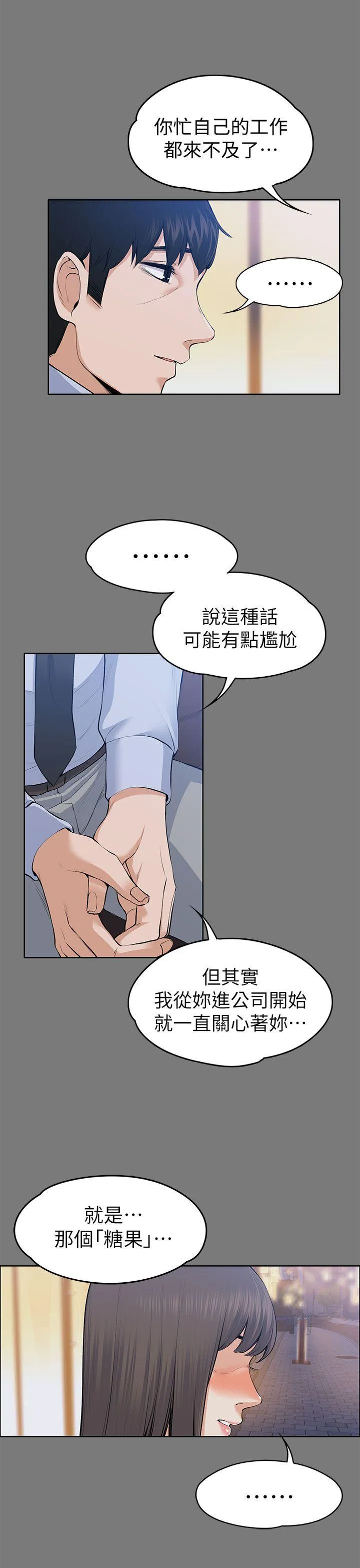 第21話