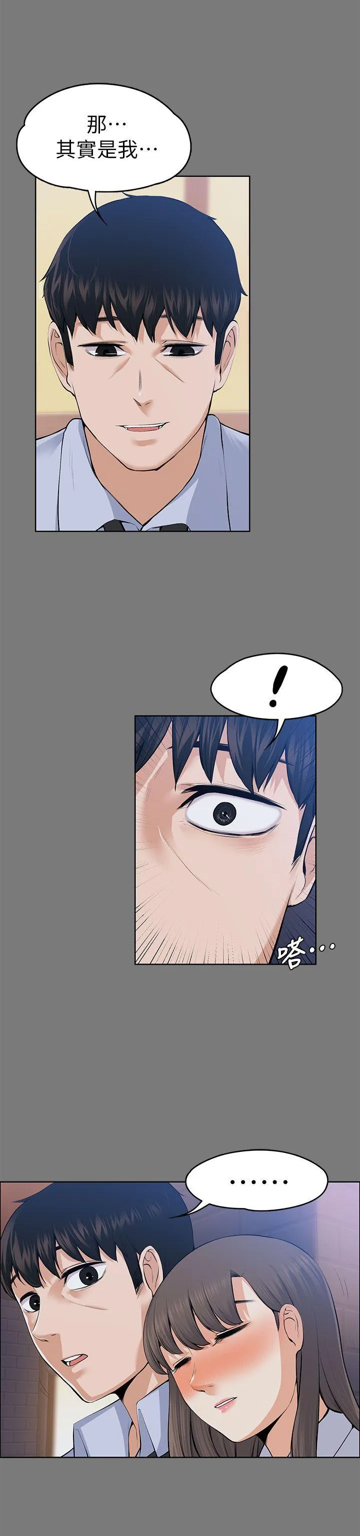 第21話