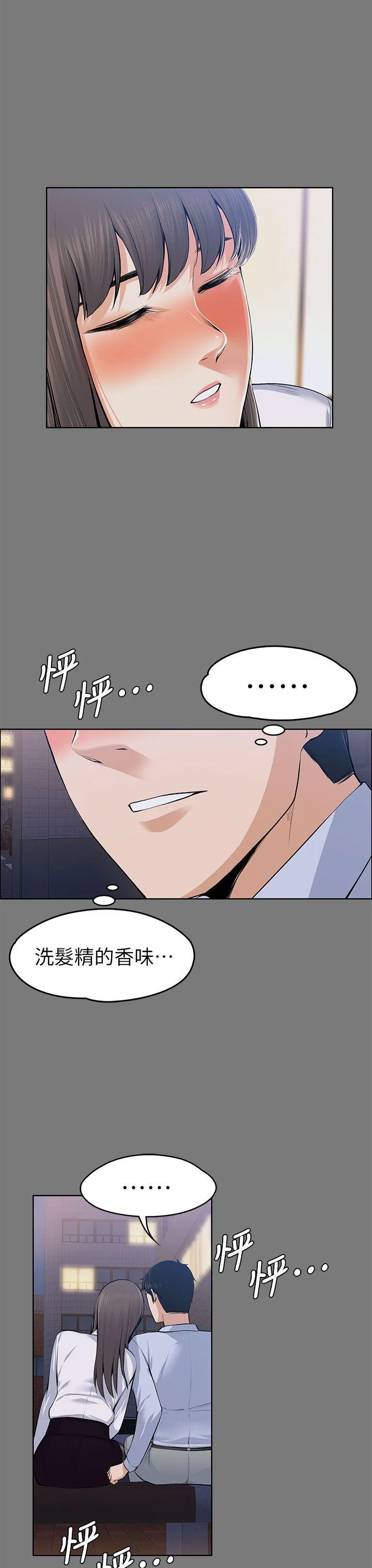 第21話