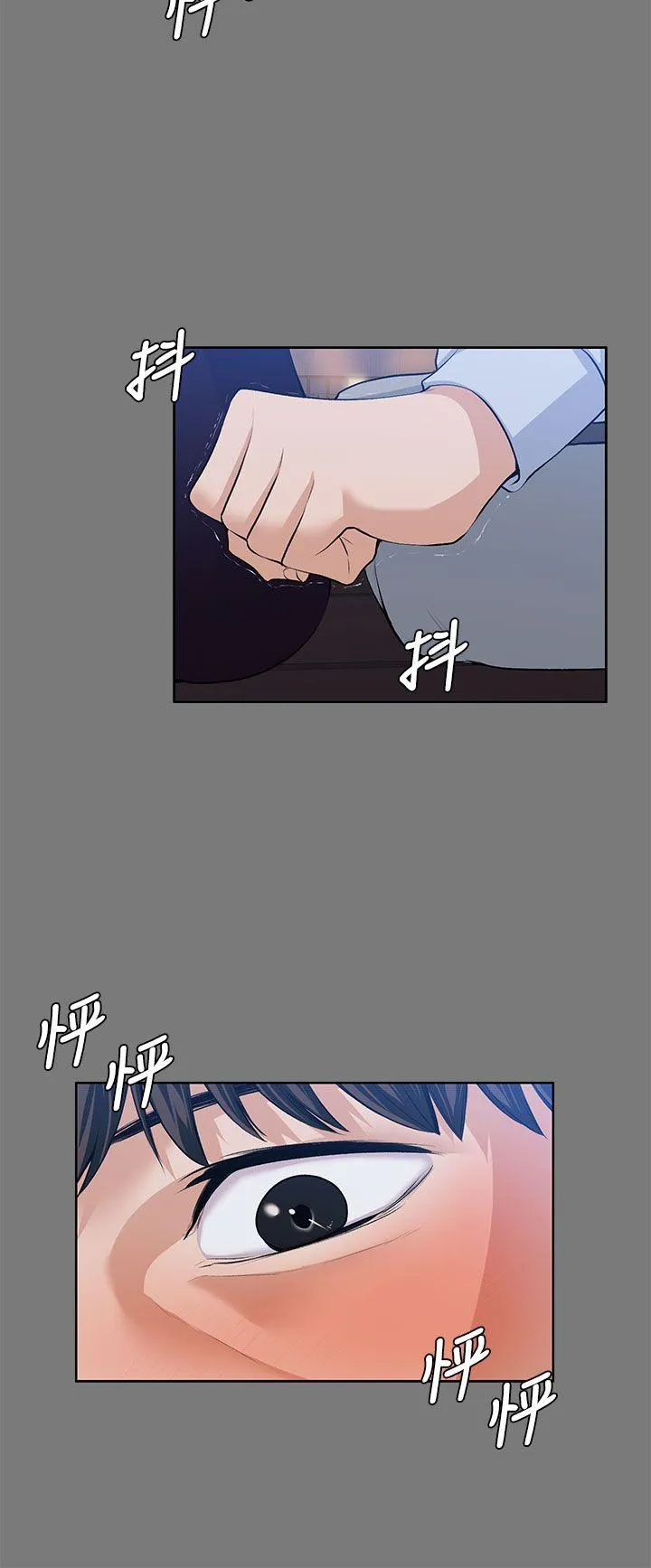 第21話
