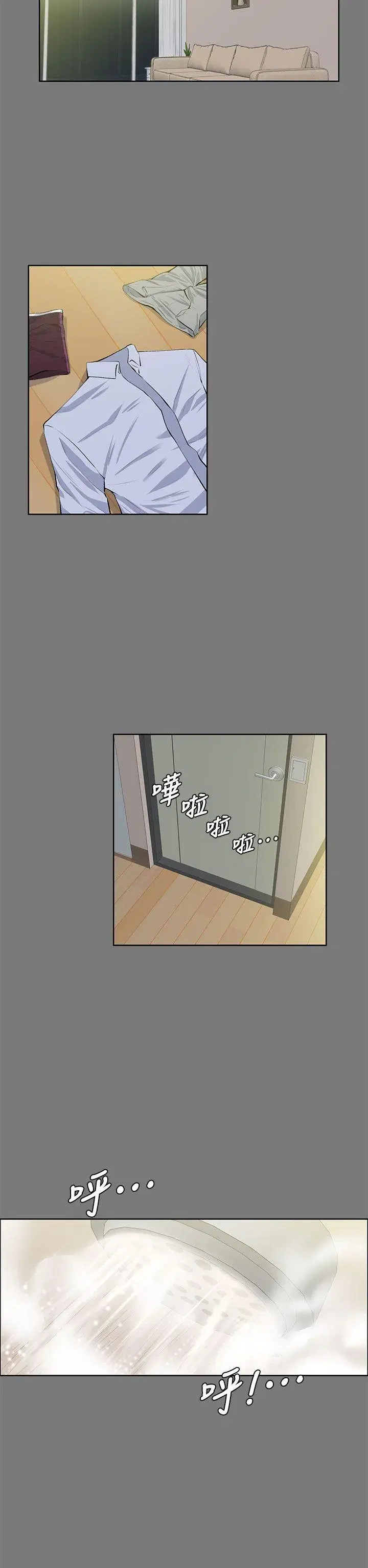 第21話