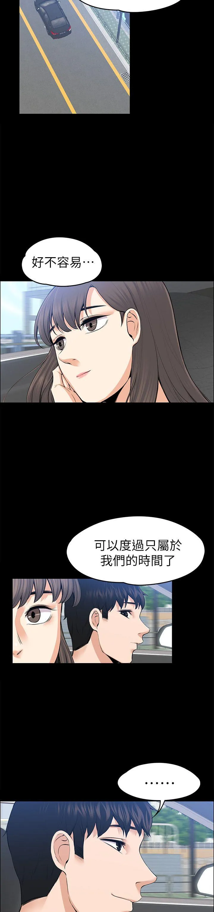 第21話