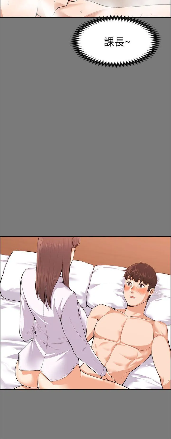 第21話