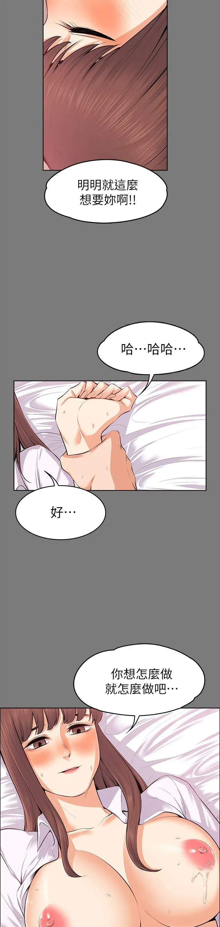 第21話