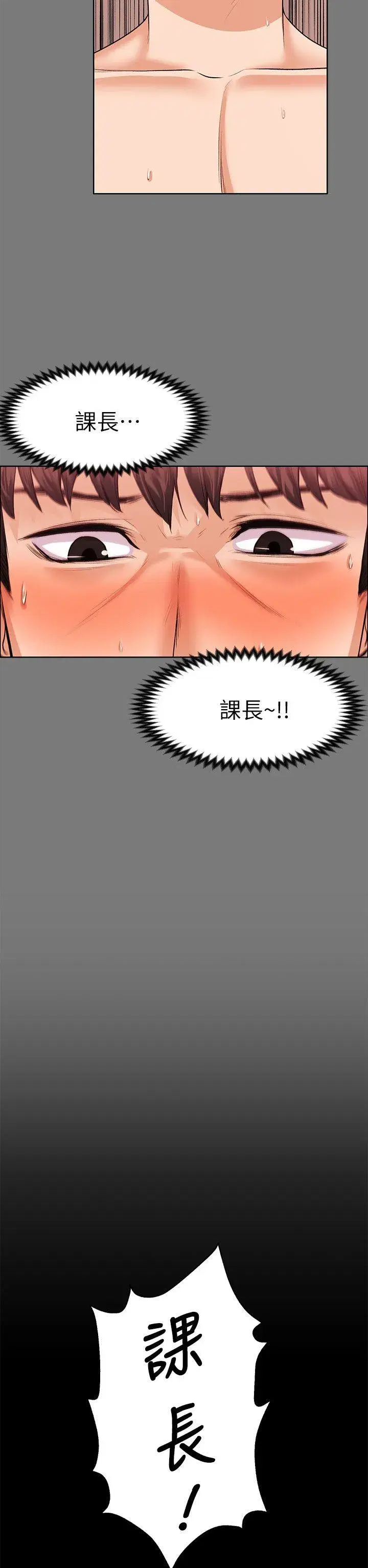 第21話