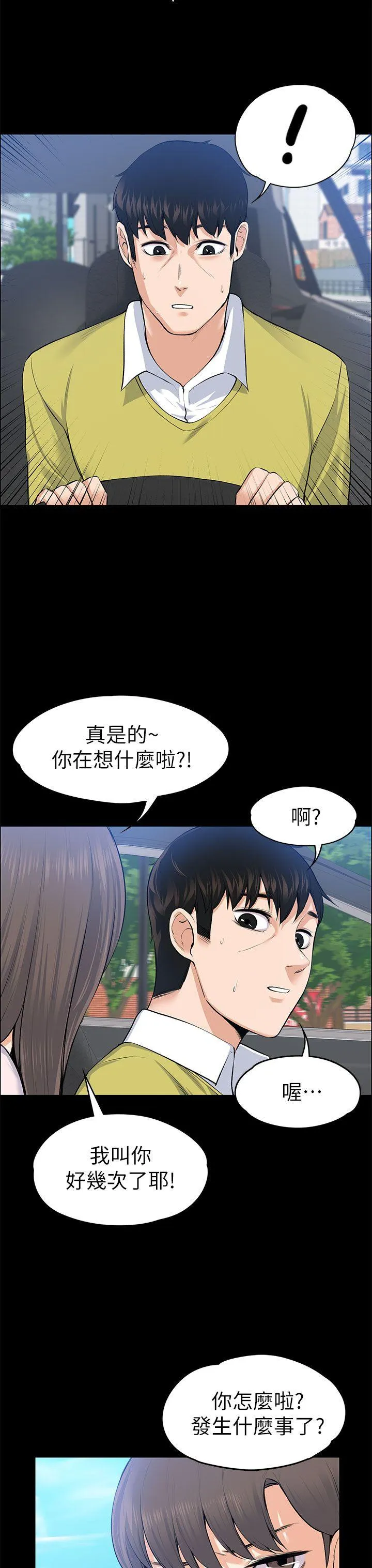 第21話